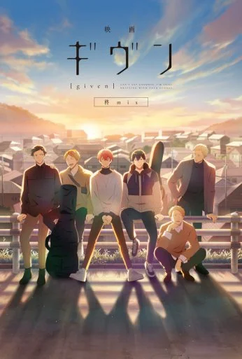 Given the Movie: Hiiragi Mix (2024) онлайн бесплатно